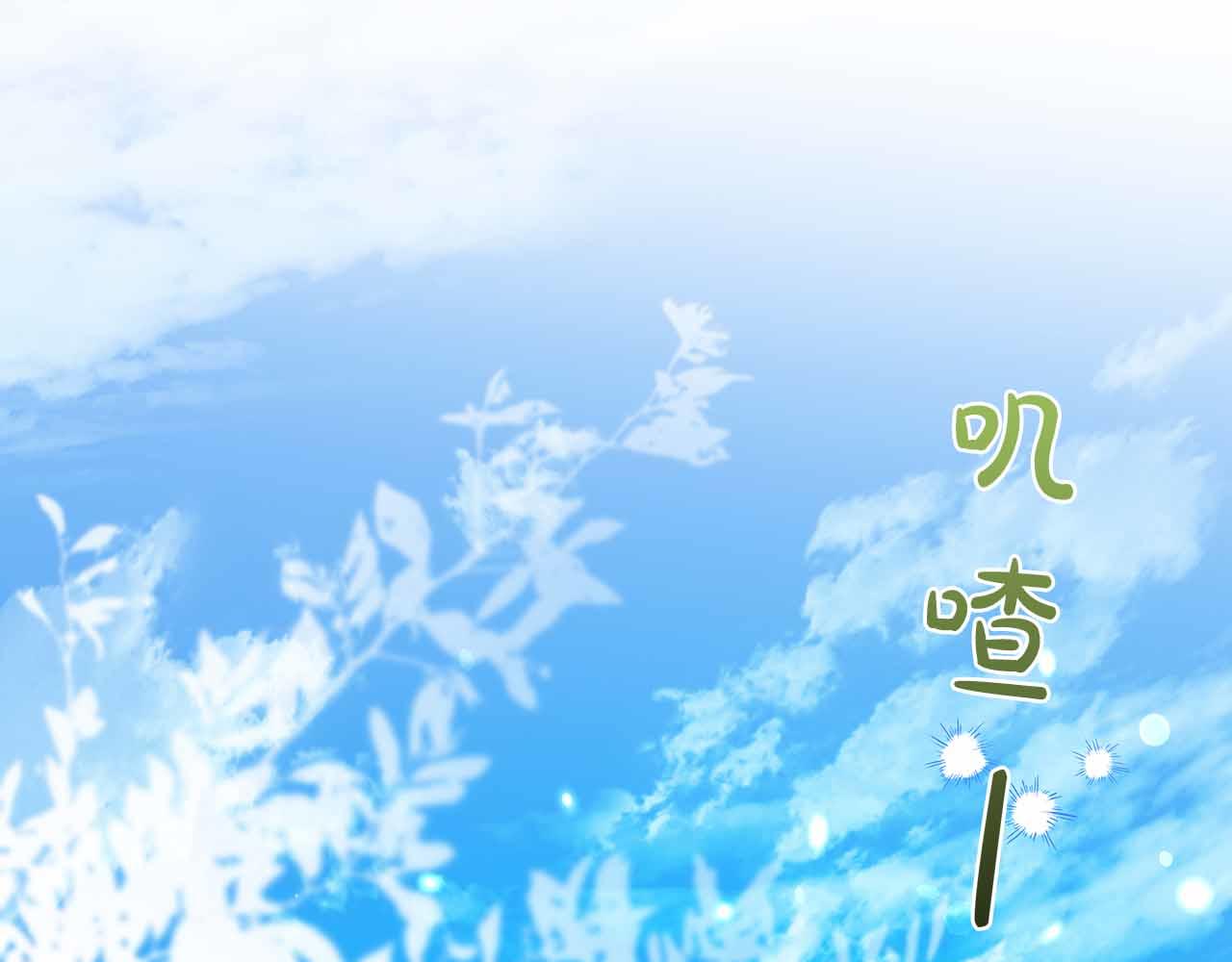 第29话 侯爵千金的邀请函0