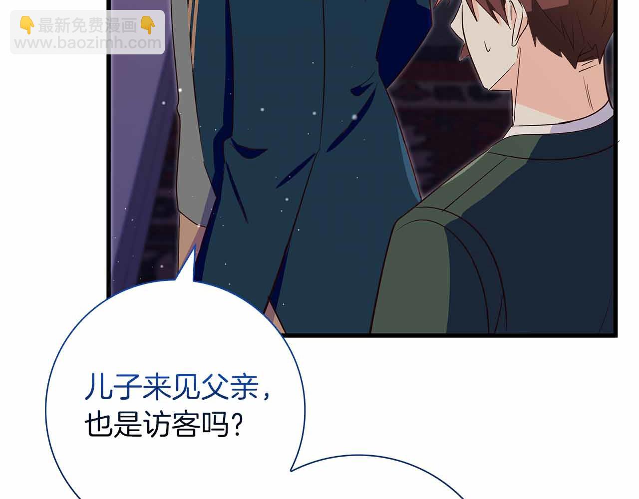 第29话 侯爵千金的邀请函112