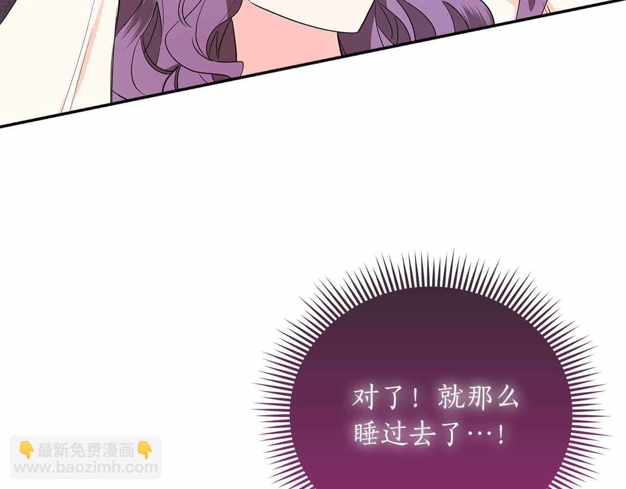 第29话 侯爵千金的邀请函12