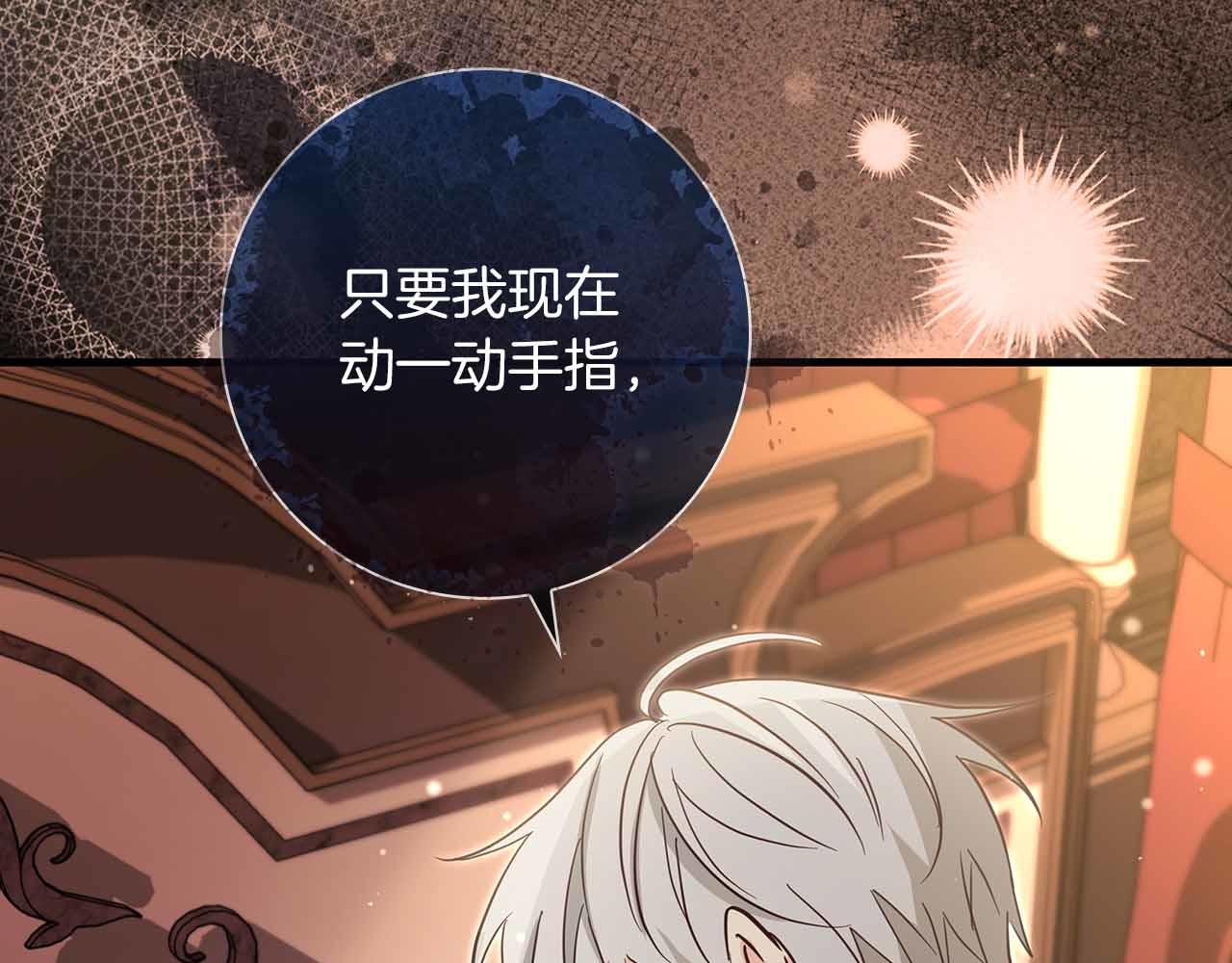 第29话 侯爵千金的邀请函129