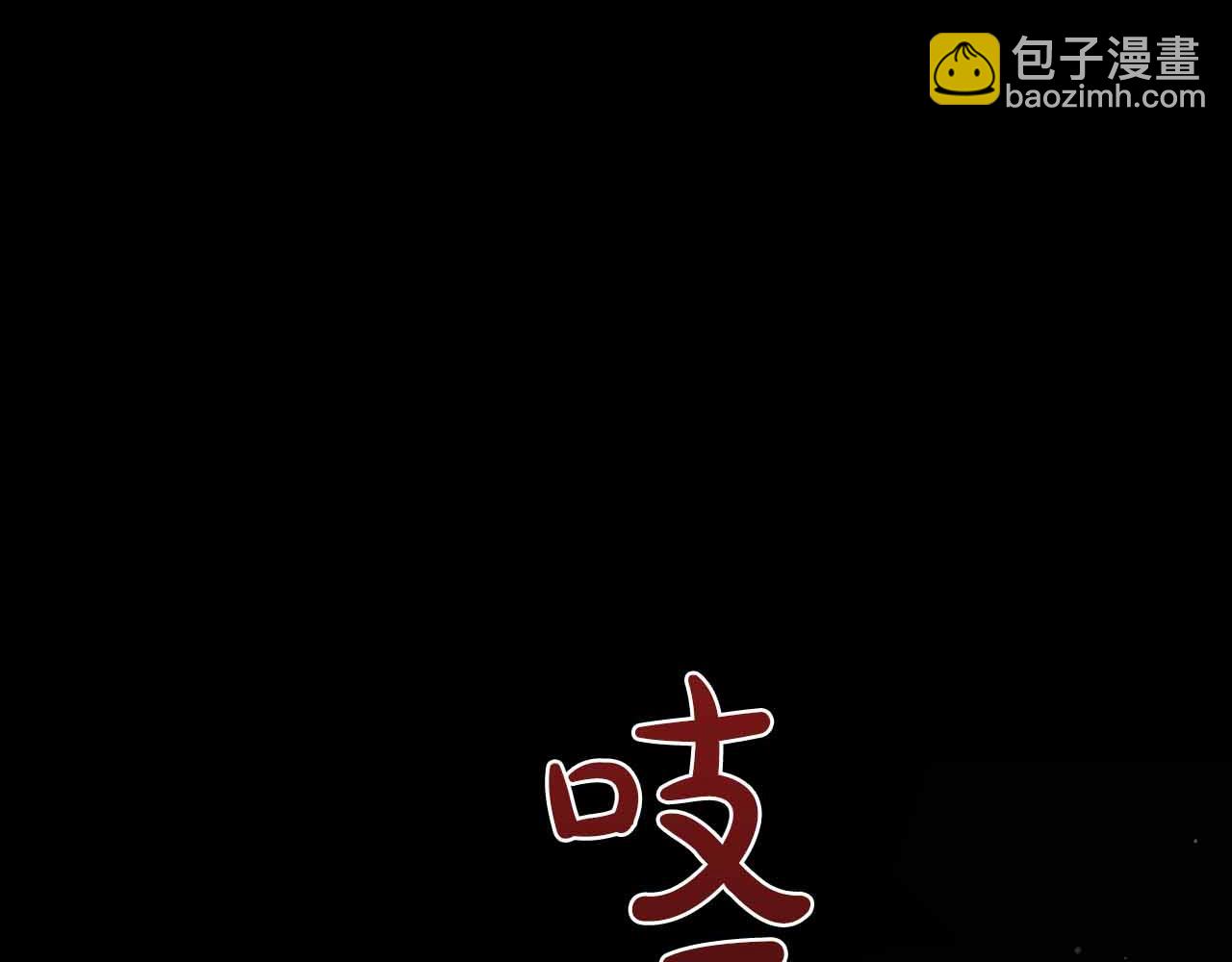 第29话 侯爵千金的邀请函143