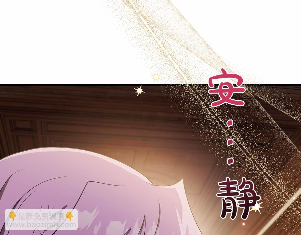 第29话 侯爵千金的邀请函149