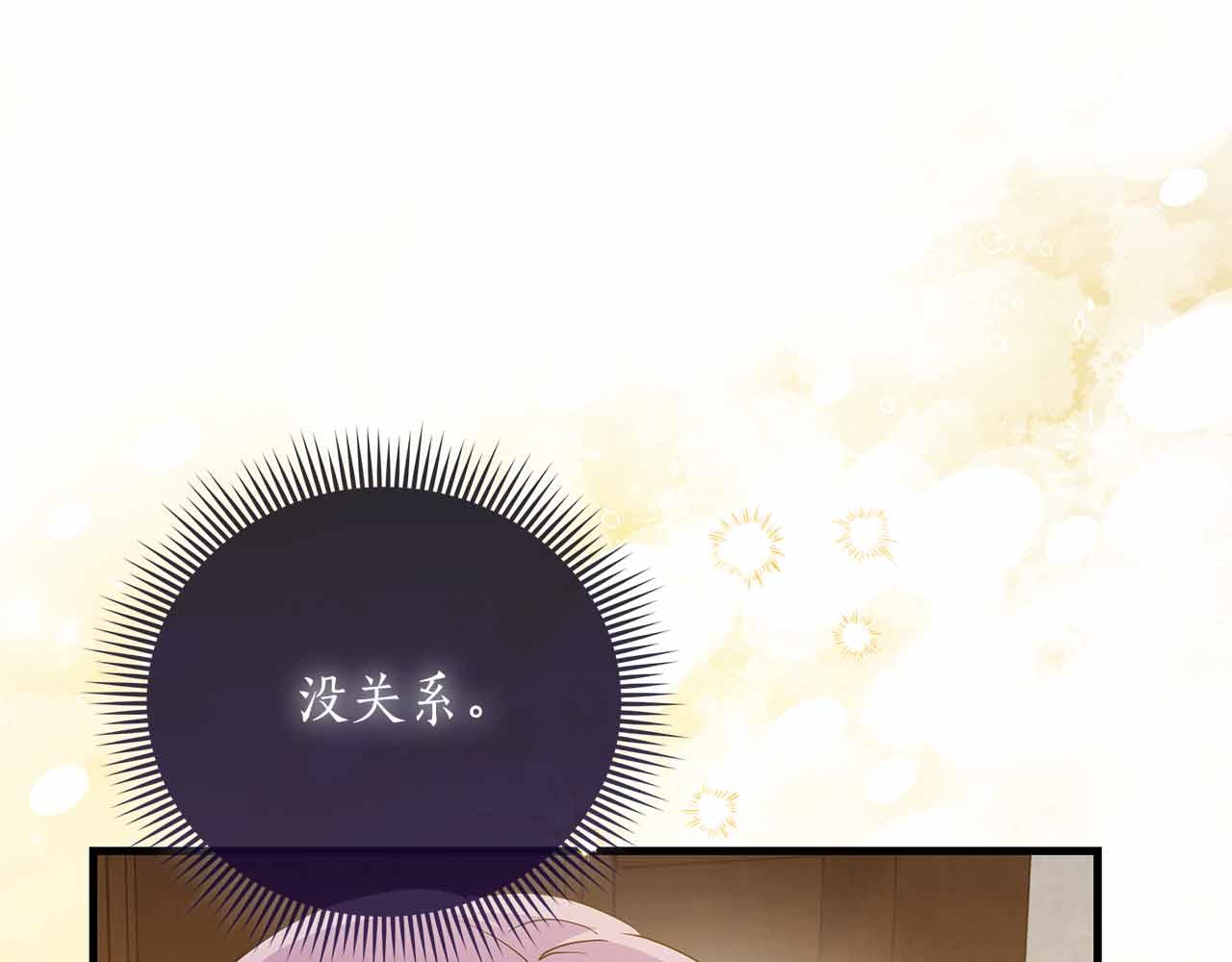第29话 侯爵千金的邀请函152