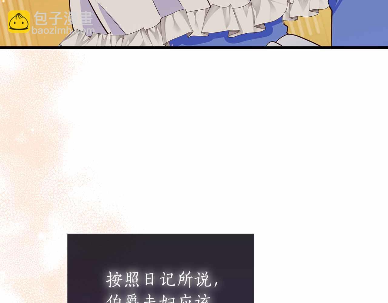 第29话 侯爵千金的邀请函163