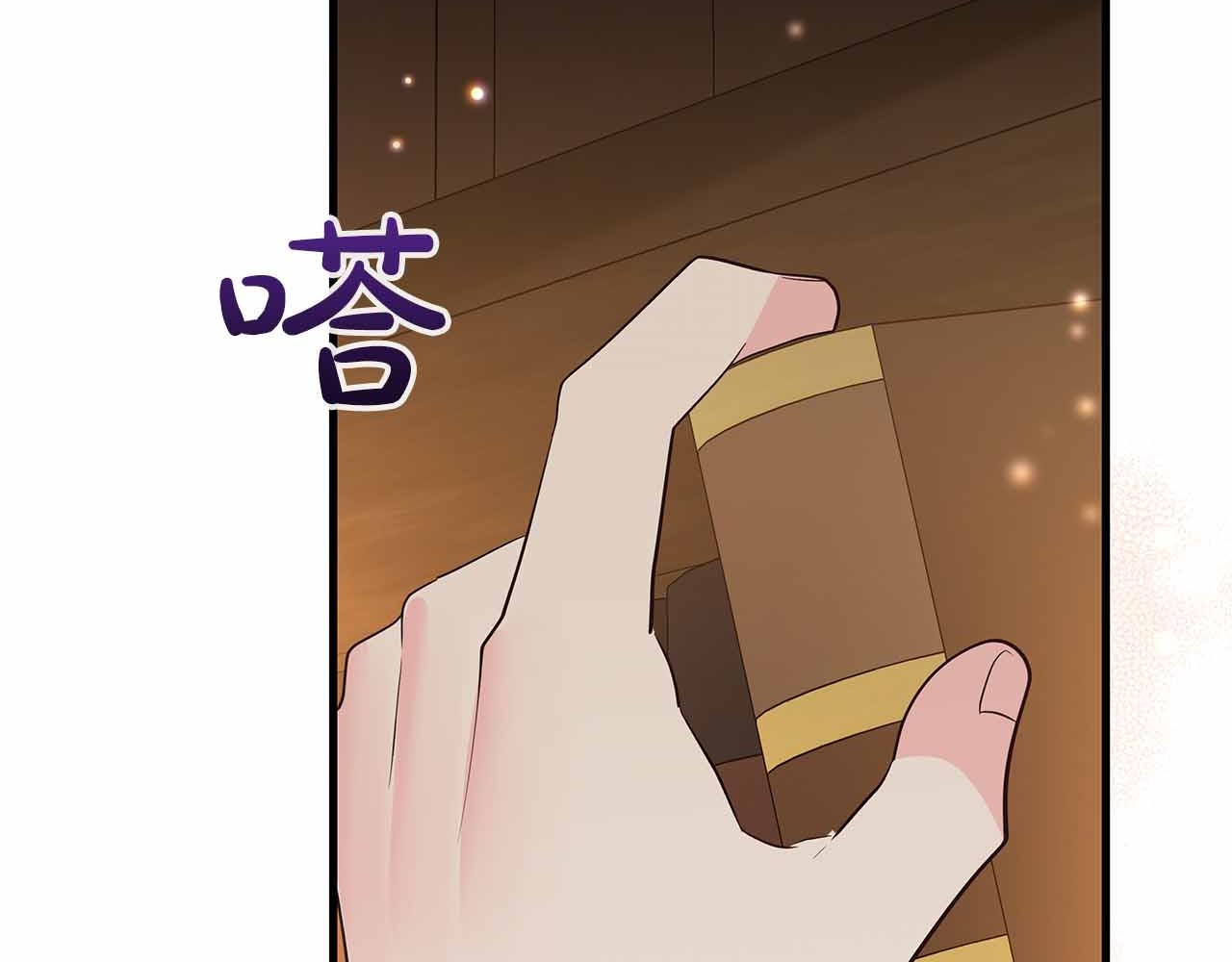 第29话 侯爵千金的邀请函165