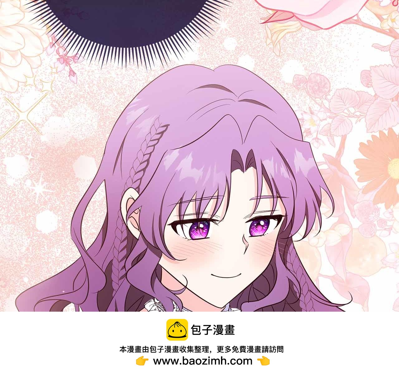 第29话 侯爵千金的邀请函171