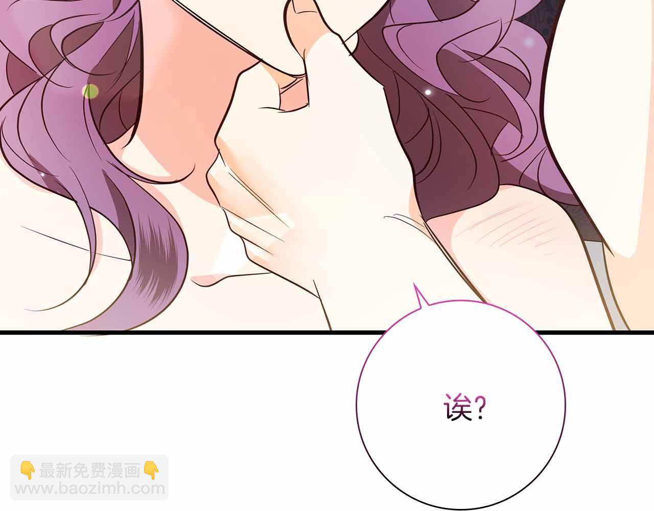 第29话 侯爵千金的邀请函18