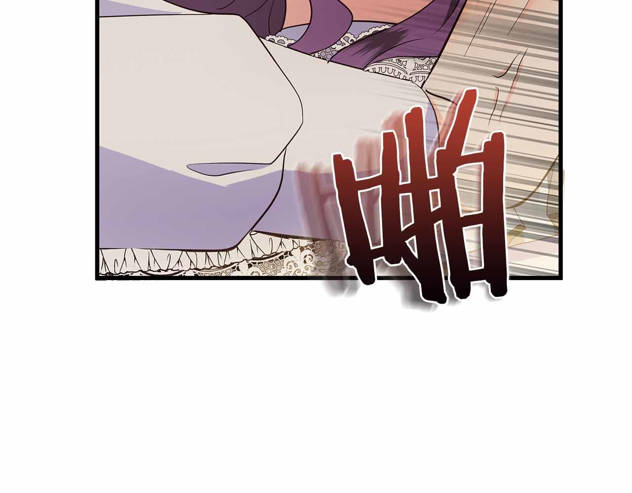 第29话 侯爵千金的邀请函202