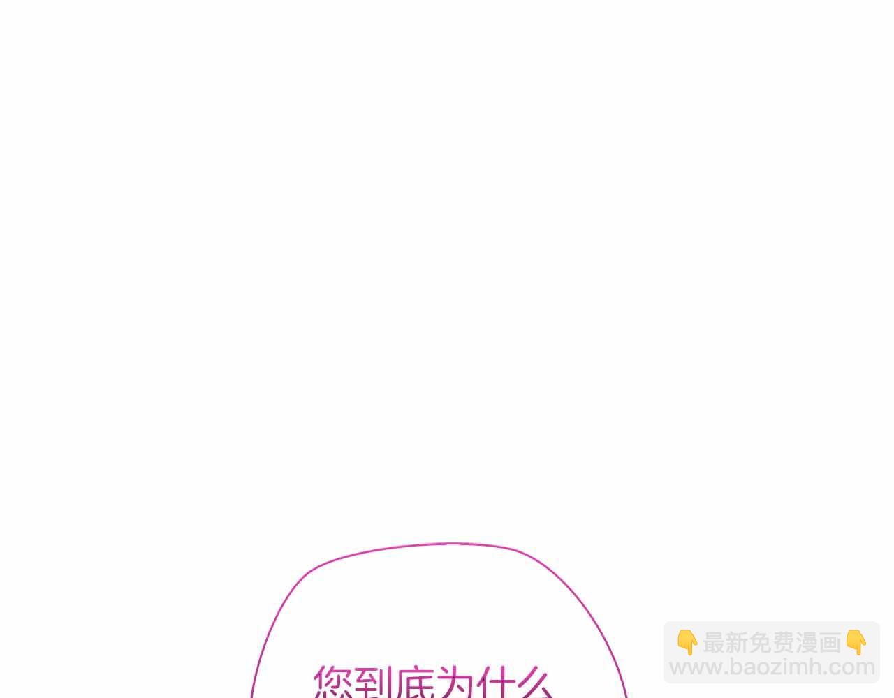 第29话 侯爵千金的邀请函204