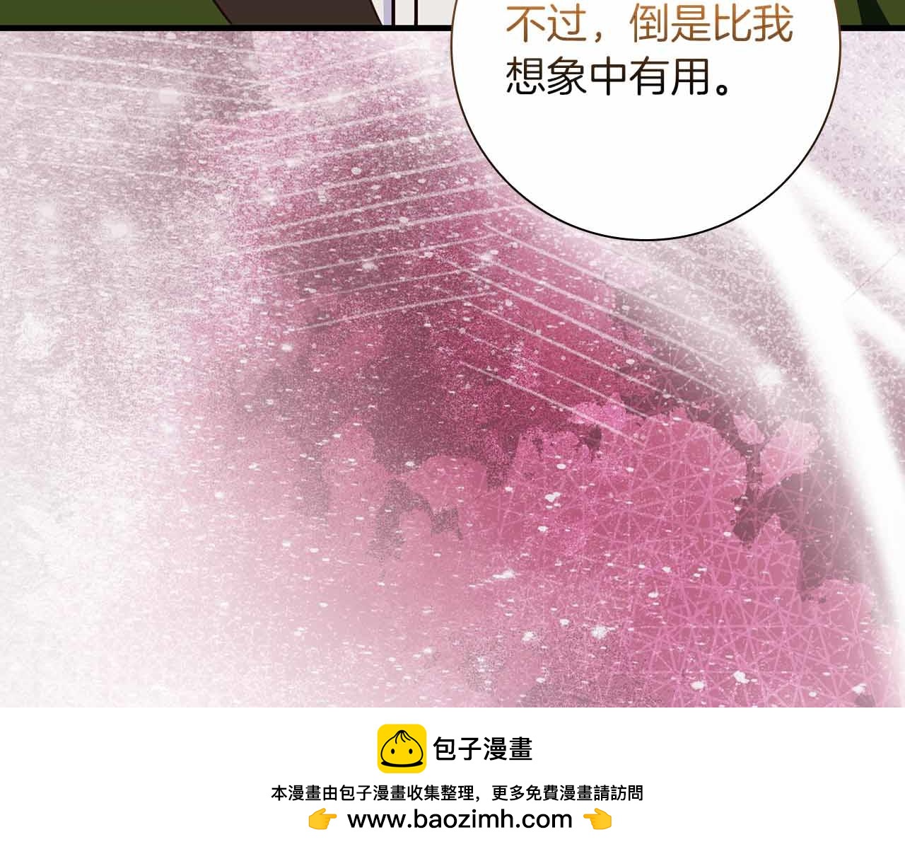 第29话 侯爵千金的邀请函211