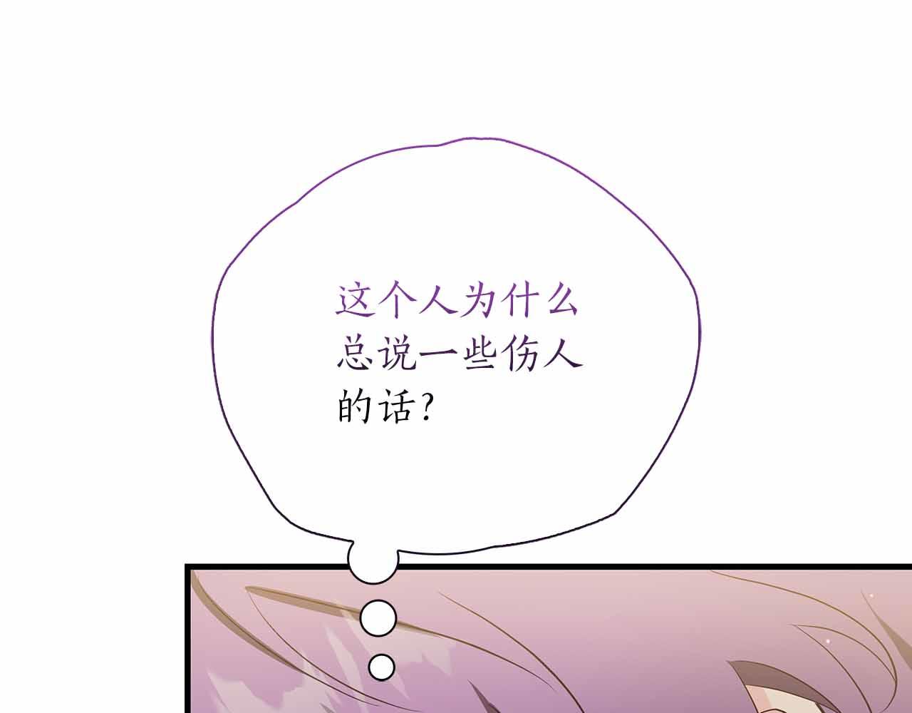 第29话 侯爵千金的邀请函221