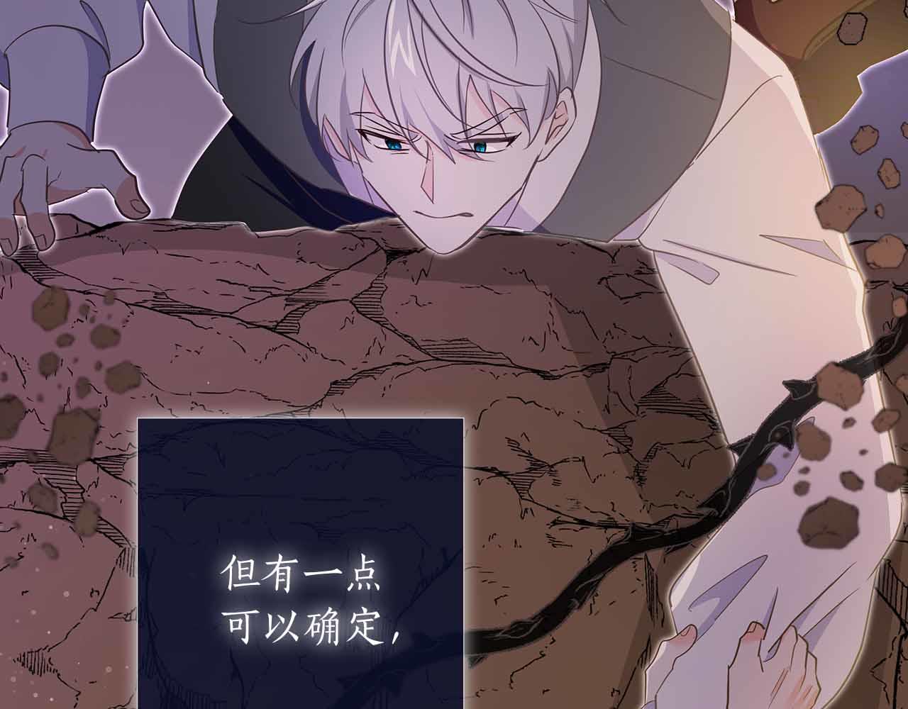 第29话 侯爵千金的邀请函227