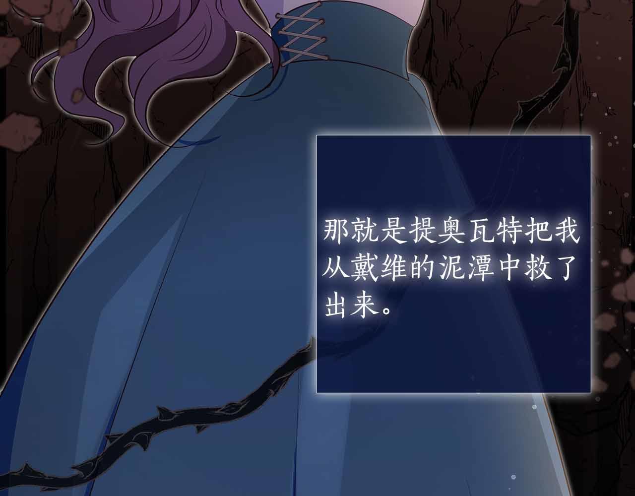 第29话 侯爵千金的邀请函229