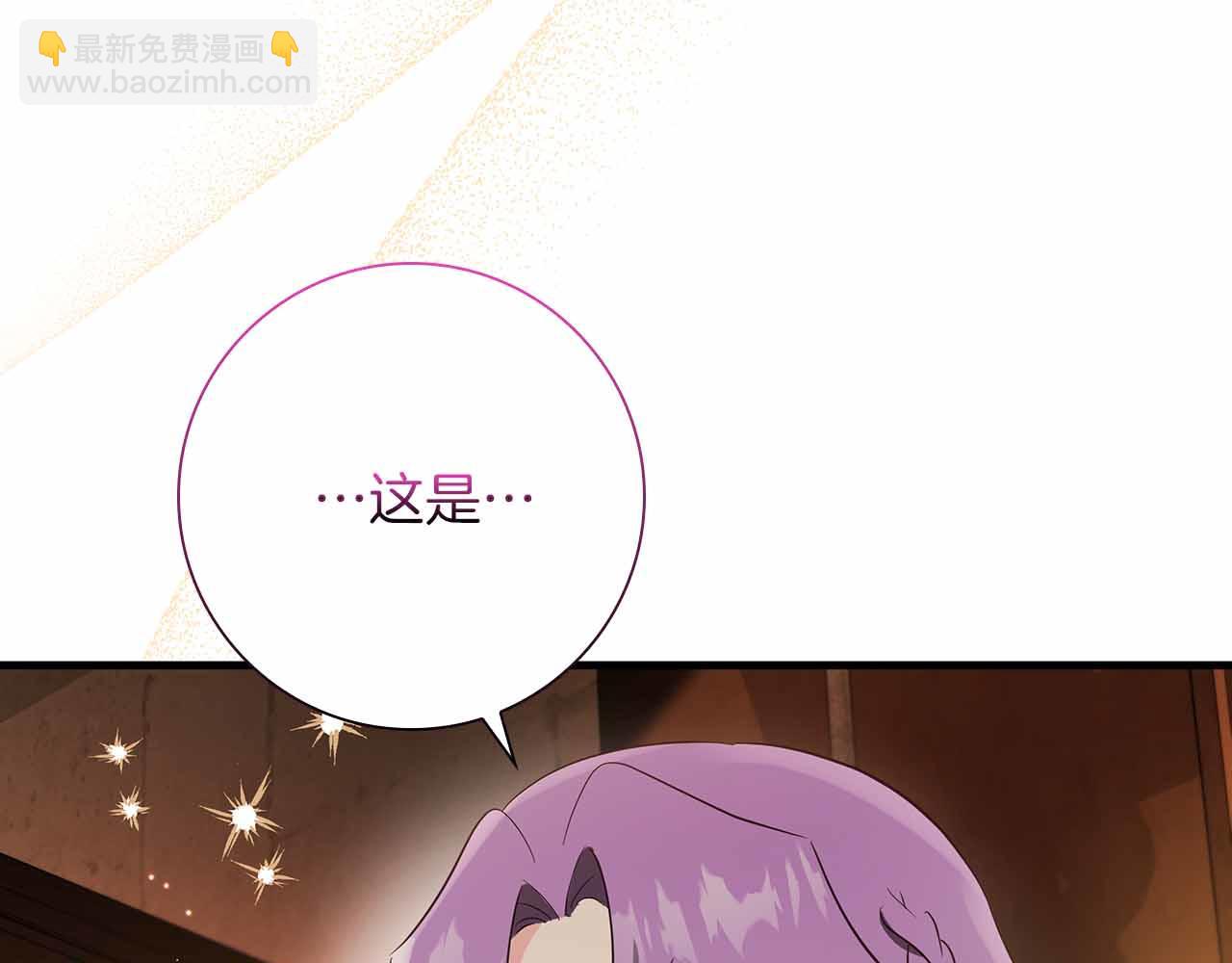 第29话 侯爵千金的邀请函243
