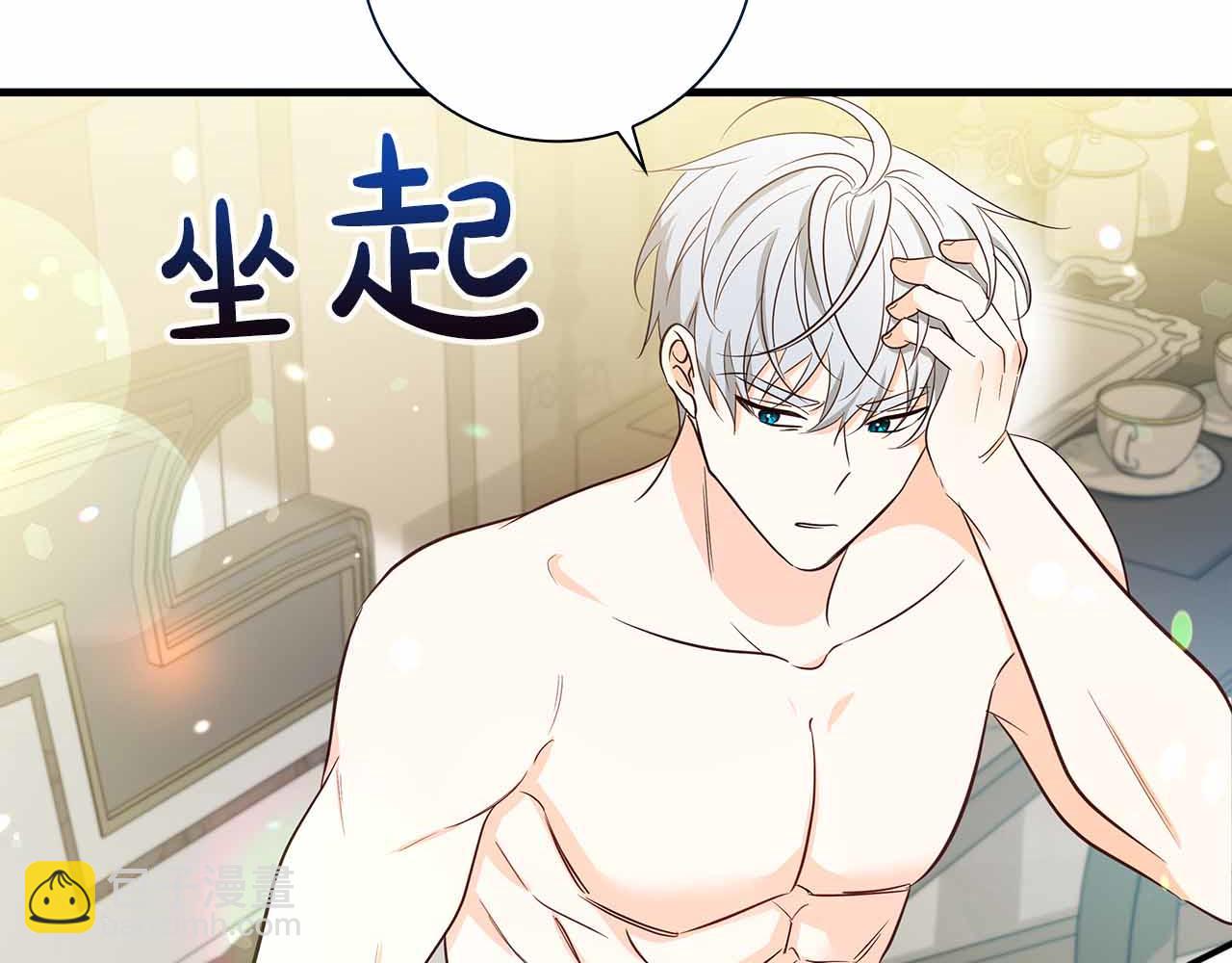 第29话 侯爵千金的邀请函32