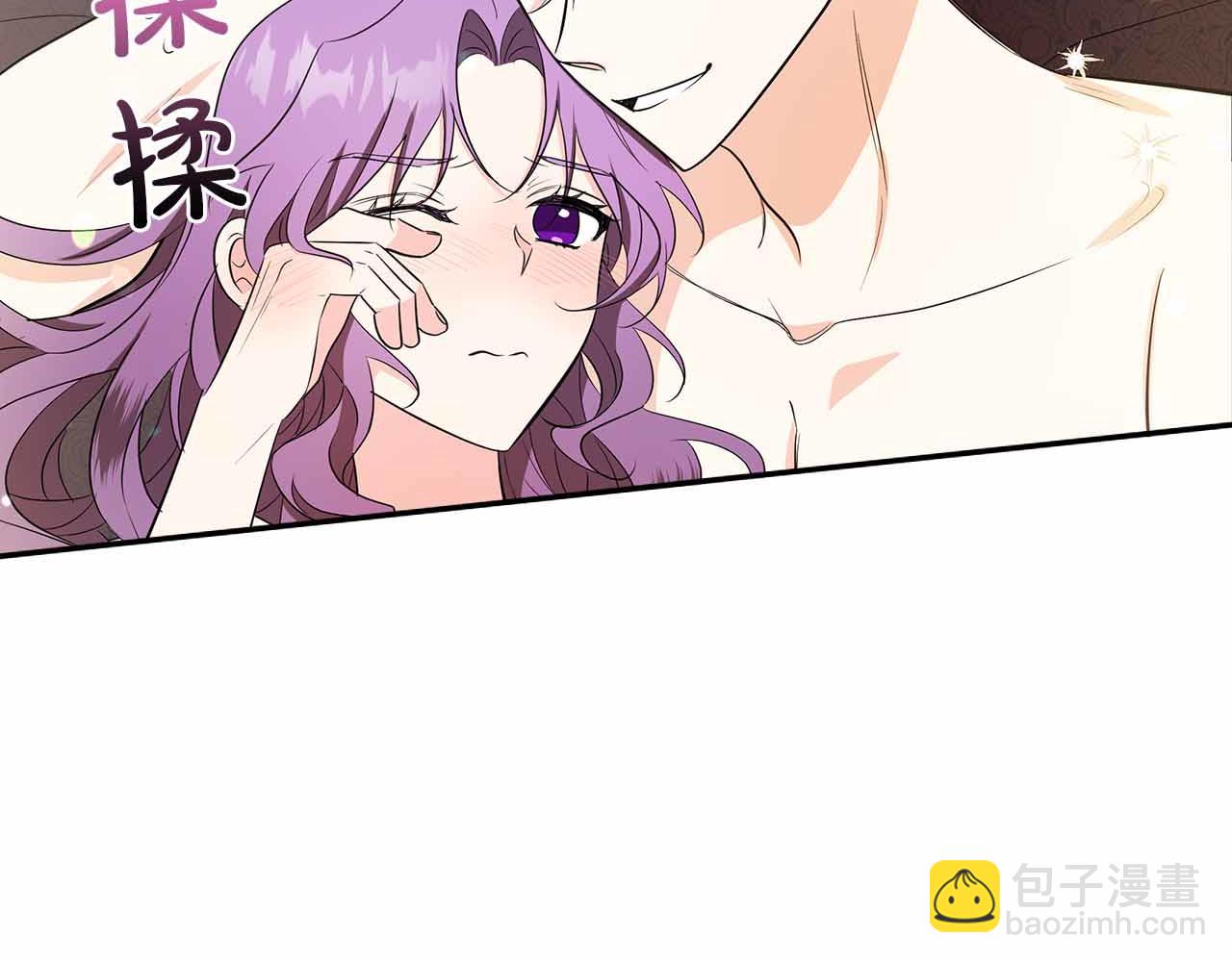 第29话 侯爵千金的邀请函5