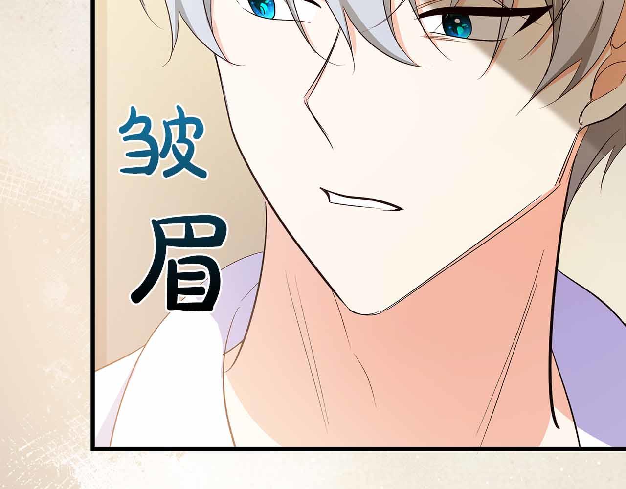 第29话 侯爵千金的邀请函60