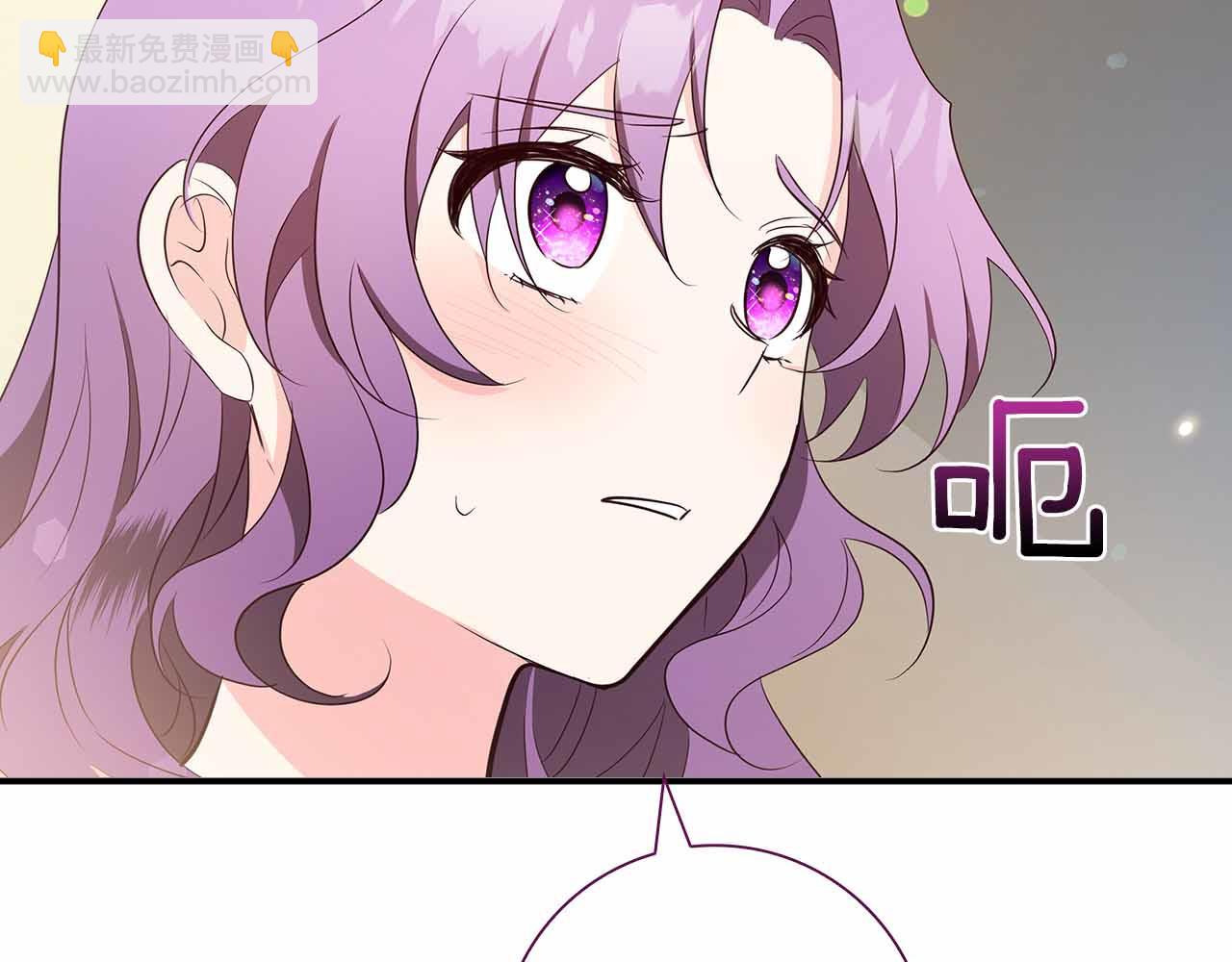 第29话 侯爵千金的邀请函62