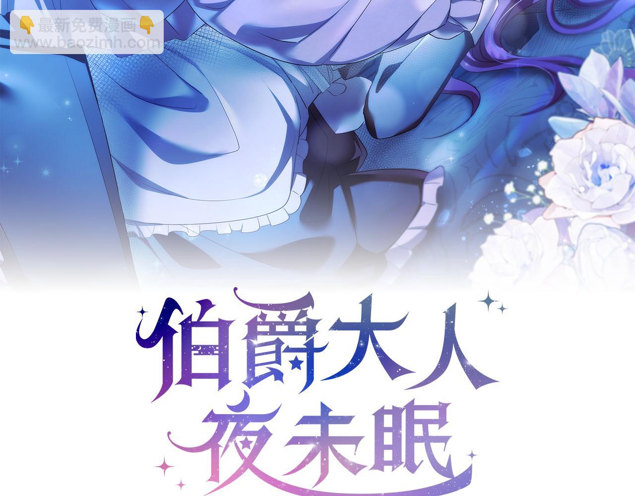 第29话 侯爵千金的邀请函75