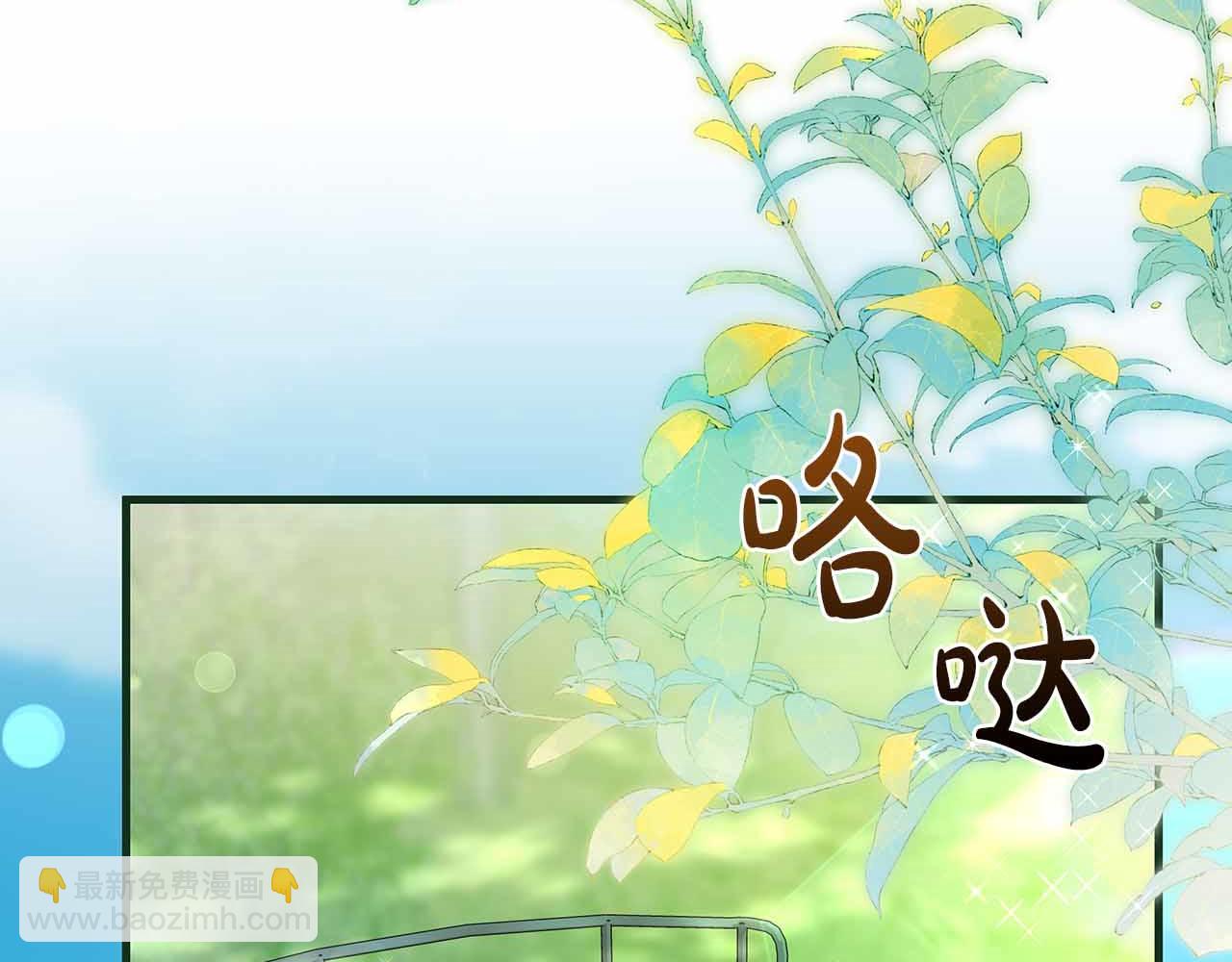 第29话 侯爵千金的邀请函79