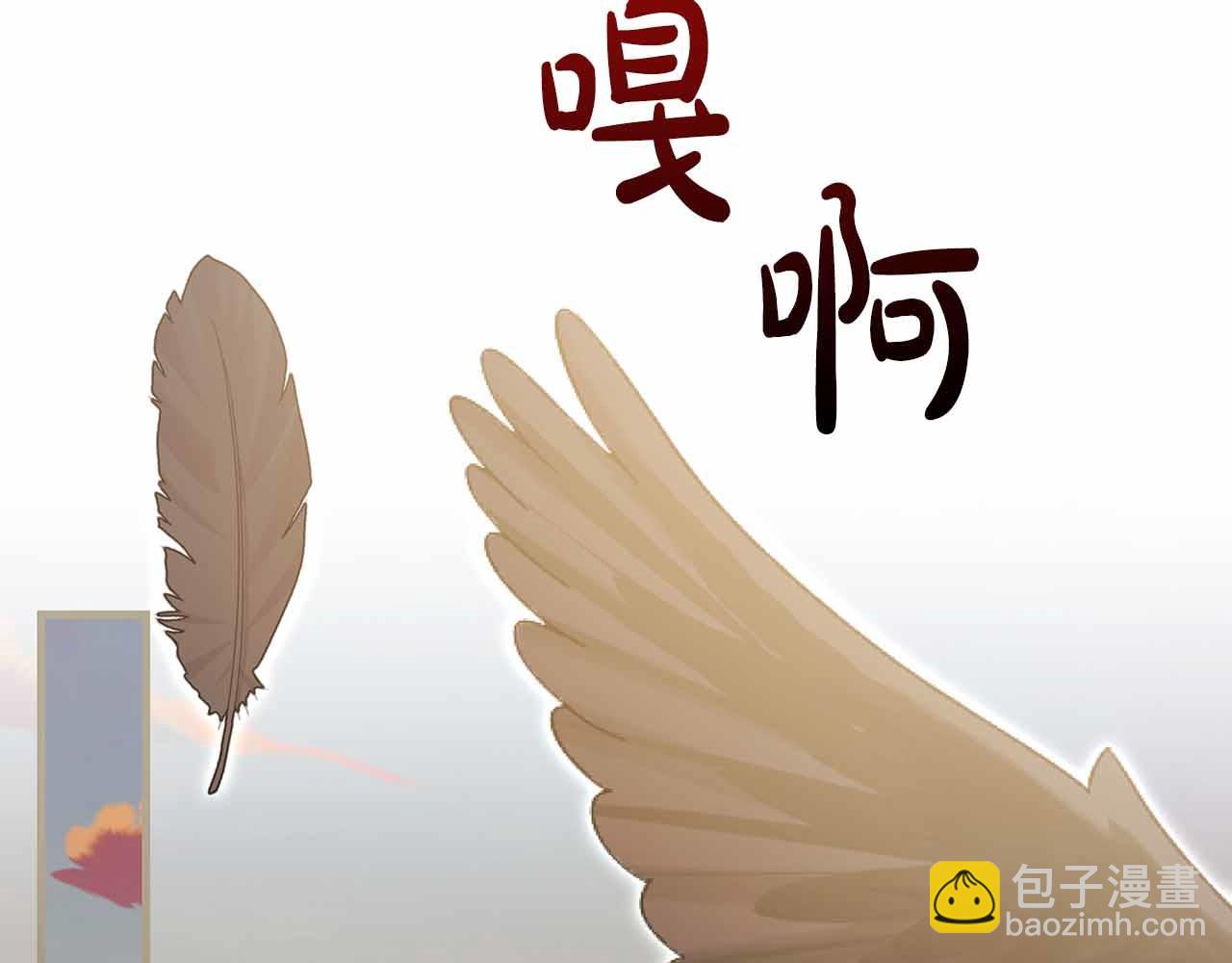 第29话 侯爵千金的邀请函95