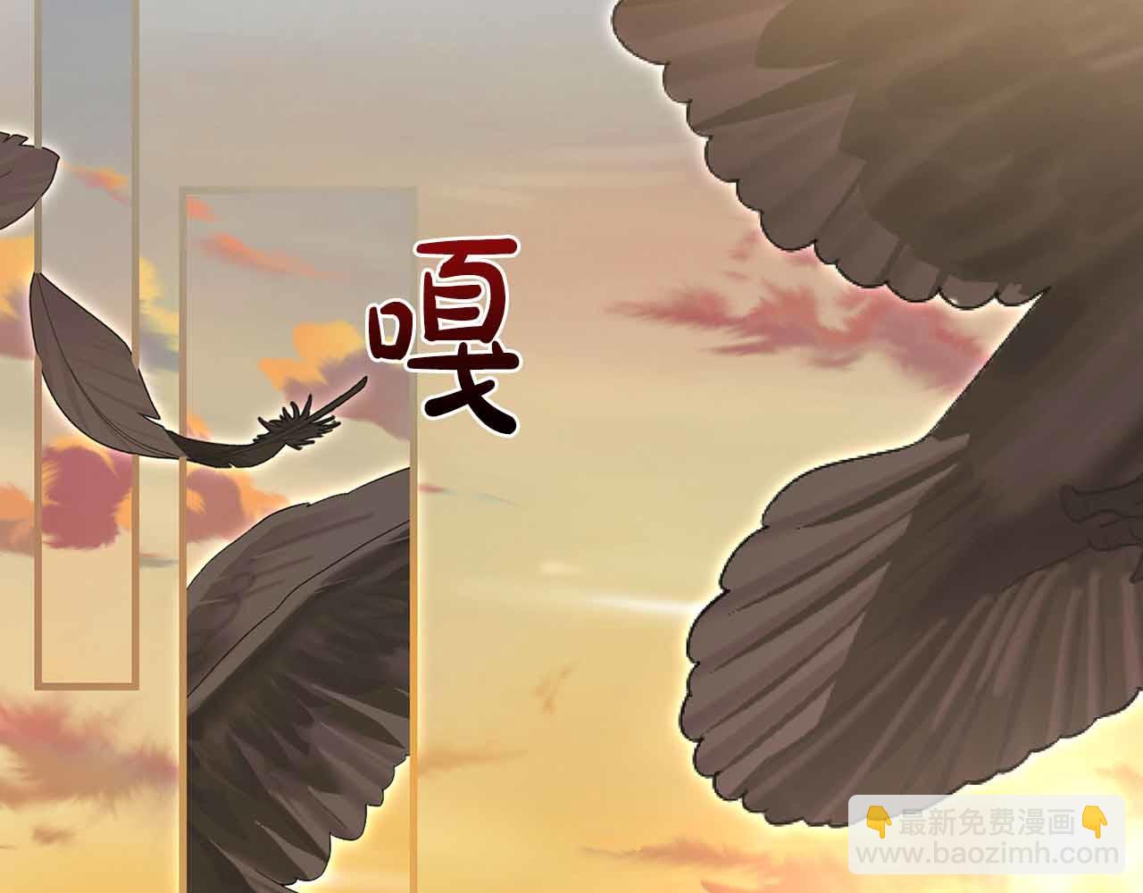 第29话 侯爵千金的邀请函96