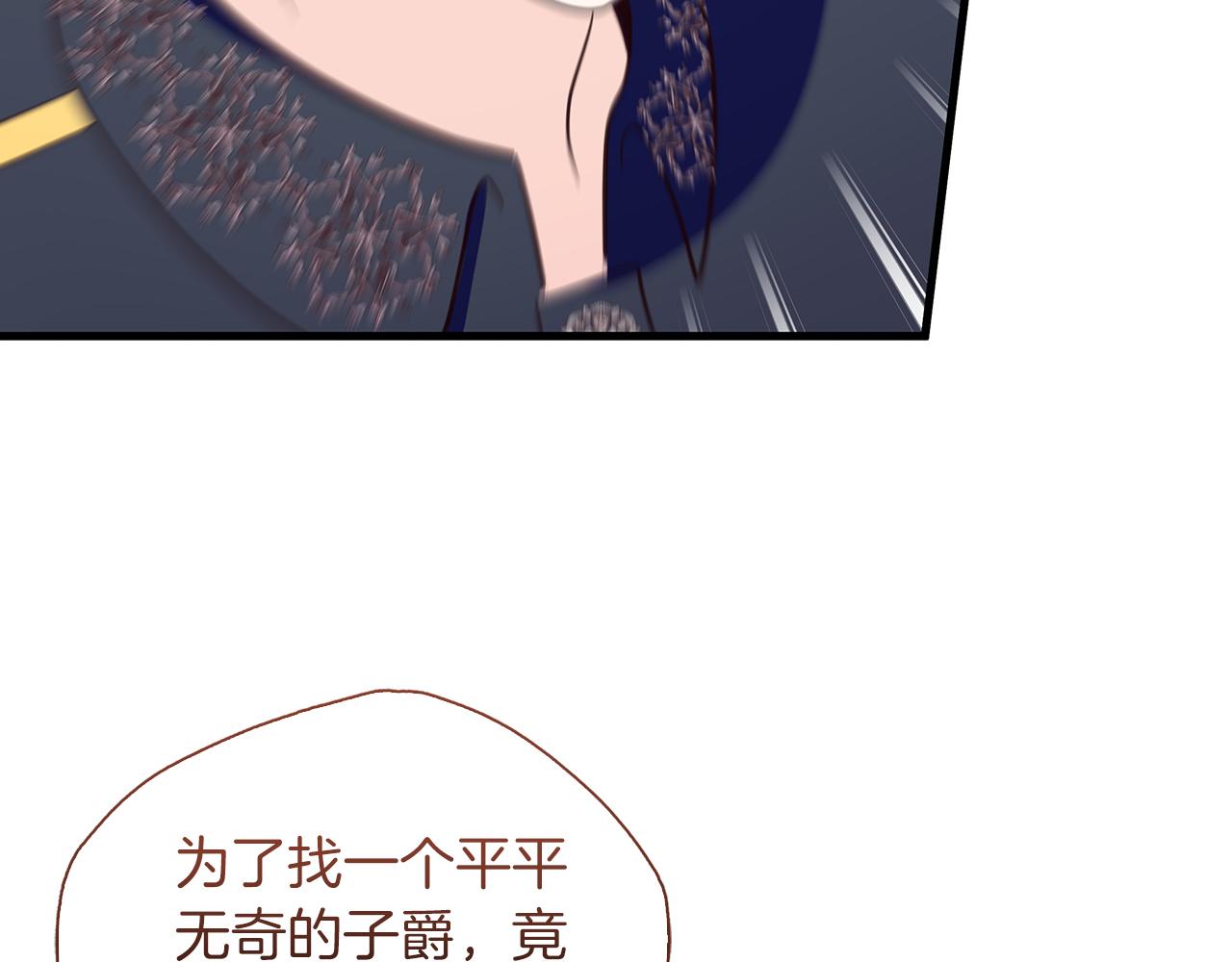 第36话 重新升起的“太阳”110