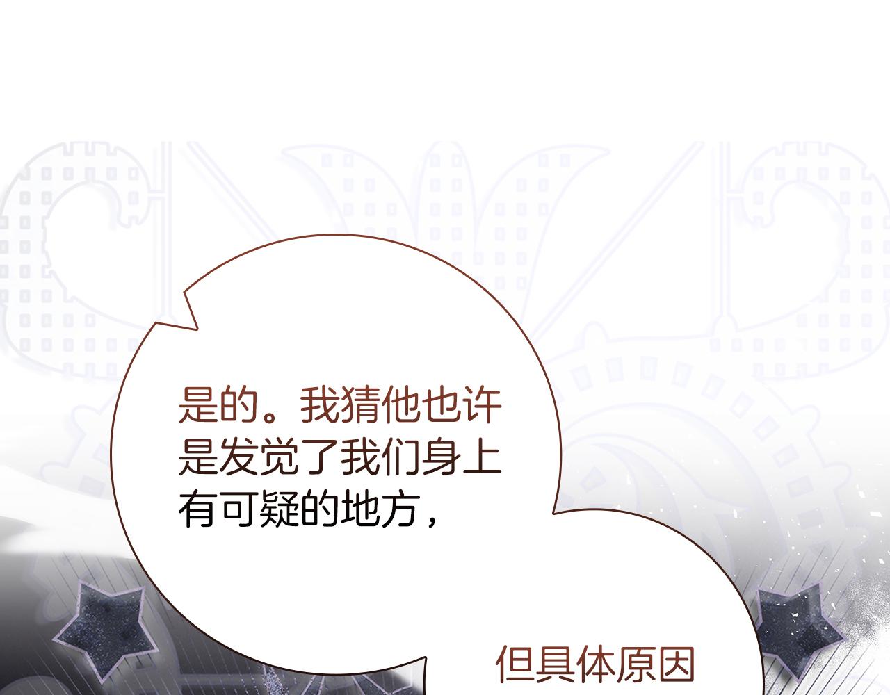 第36话 重新升起的“太阳”69