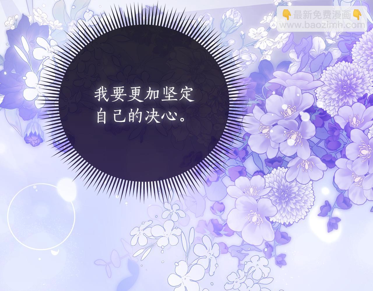 第38话 被针对的冷漠214