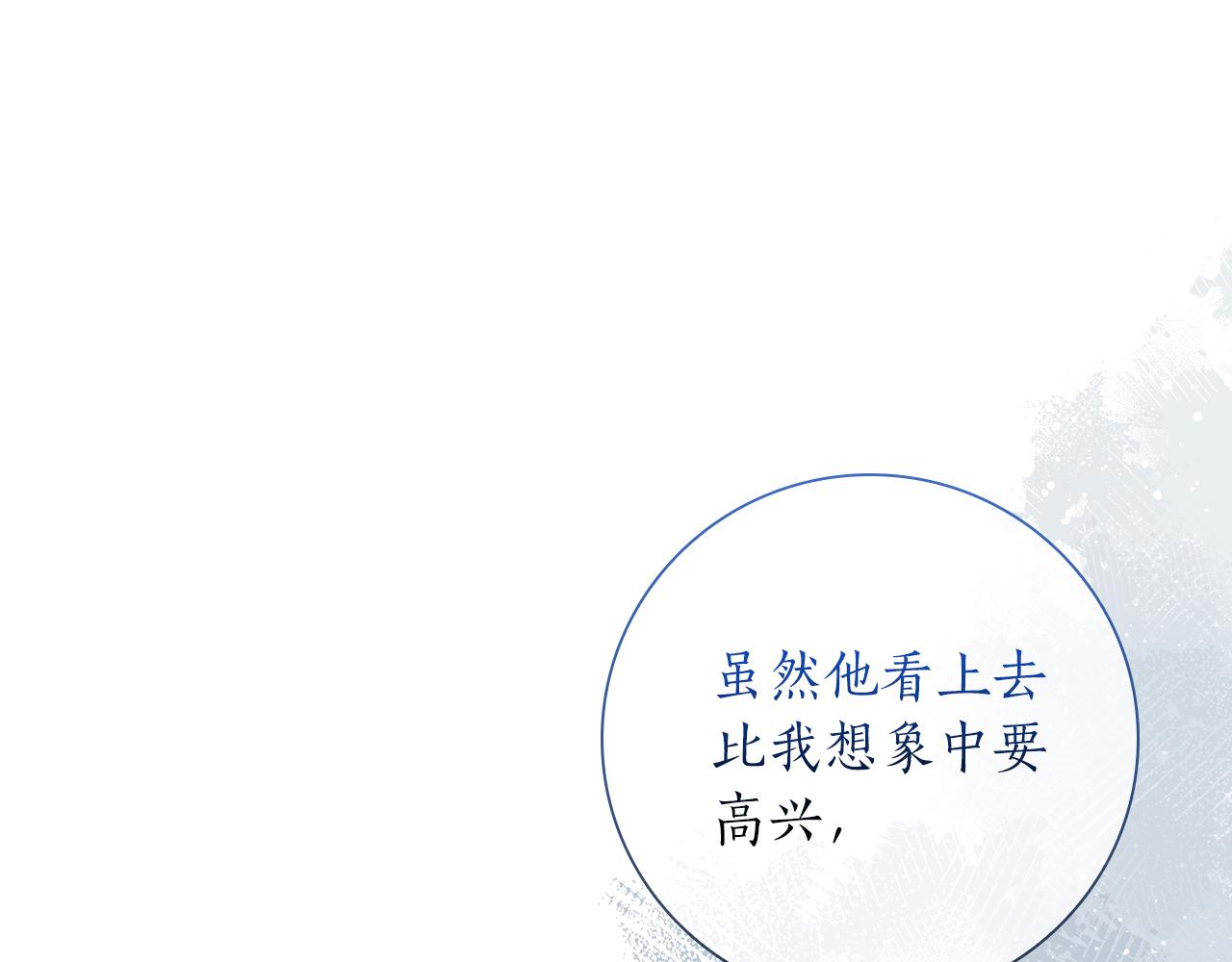 第38话 被针对的冷漠73
