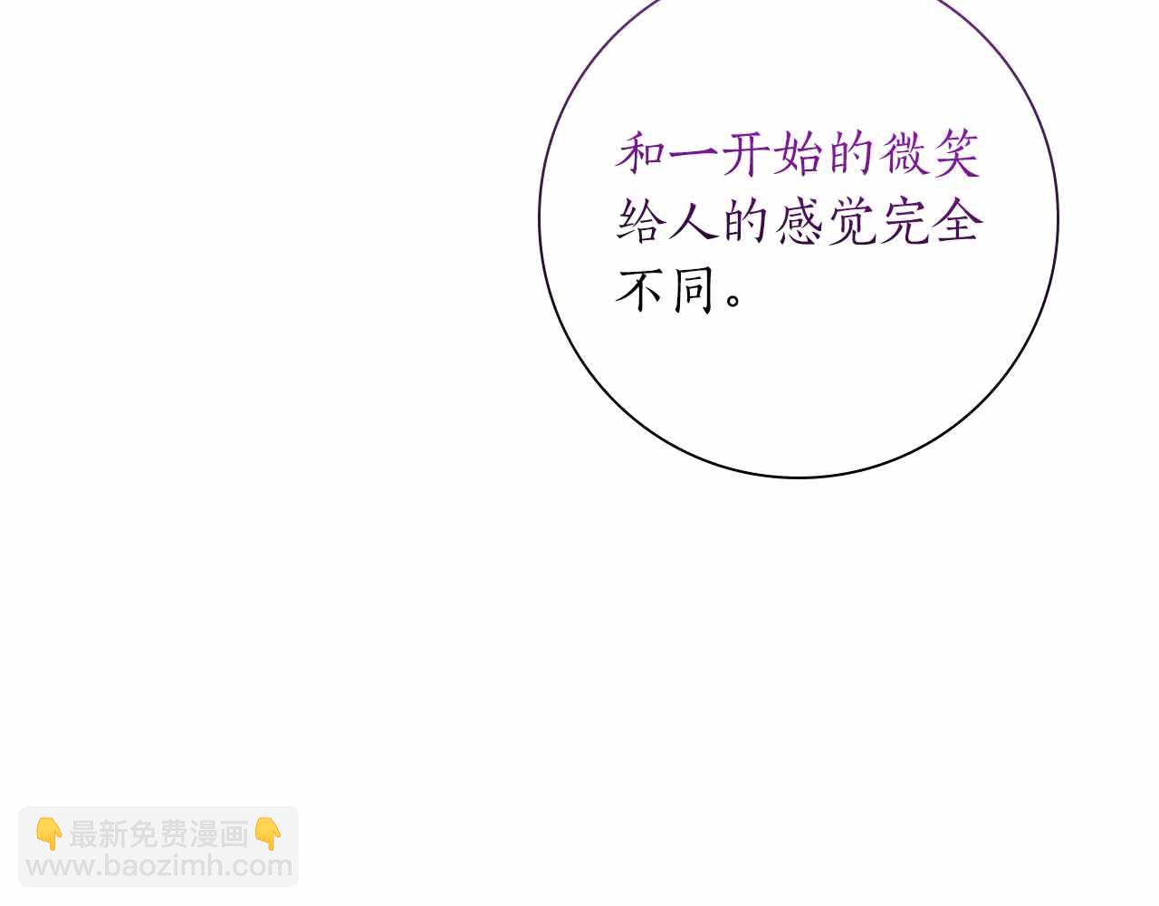 第40话 破防102