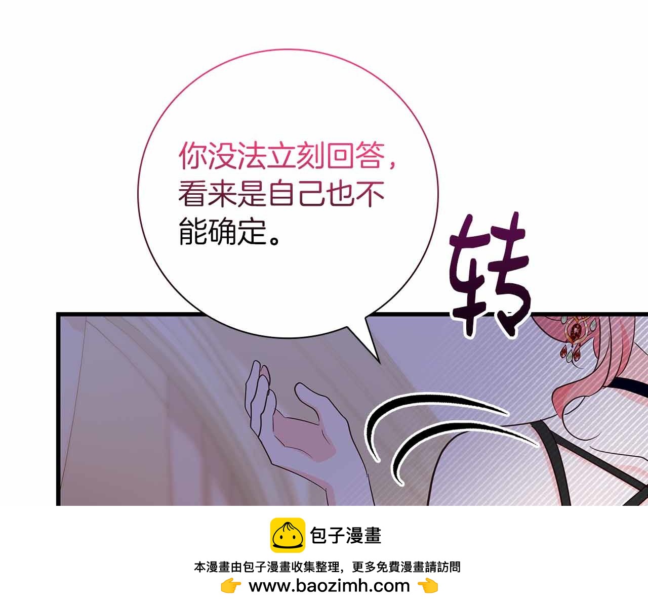 第40话 破防103