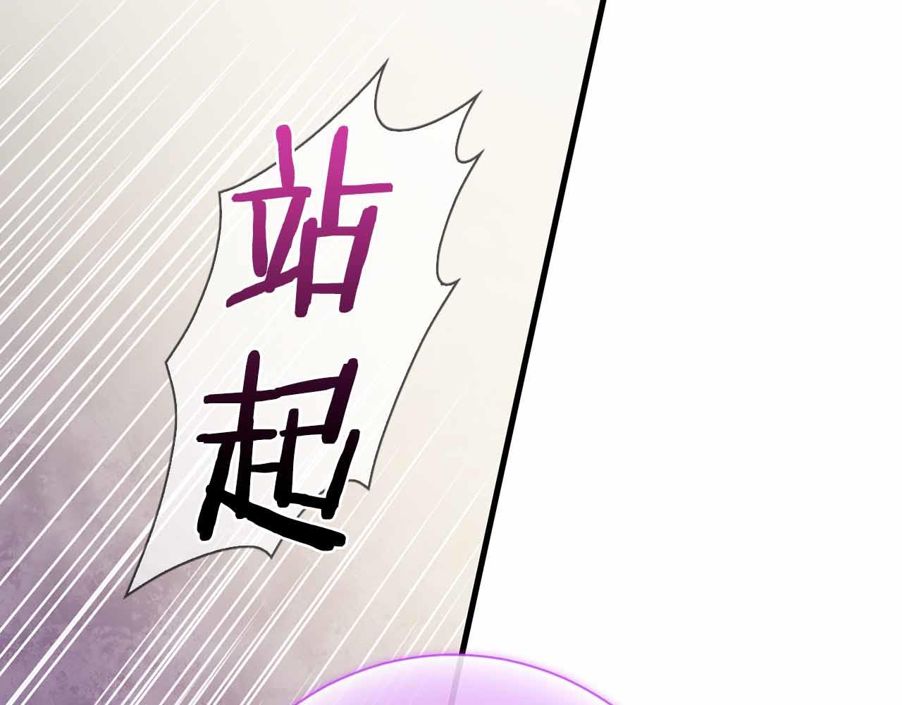 第40话 破防151