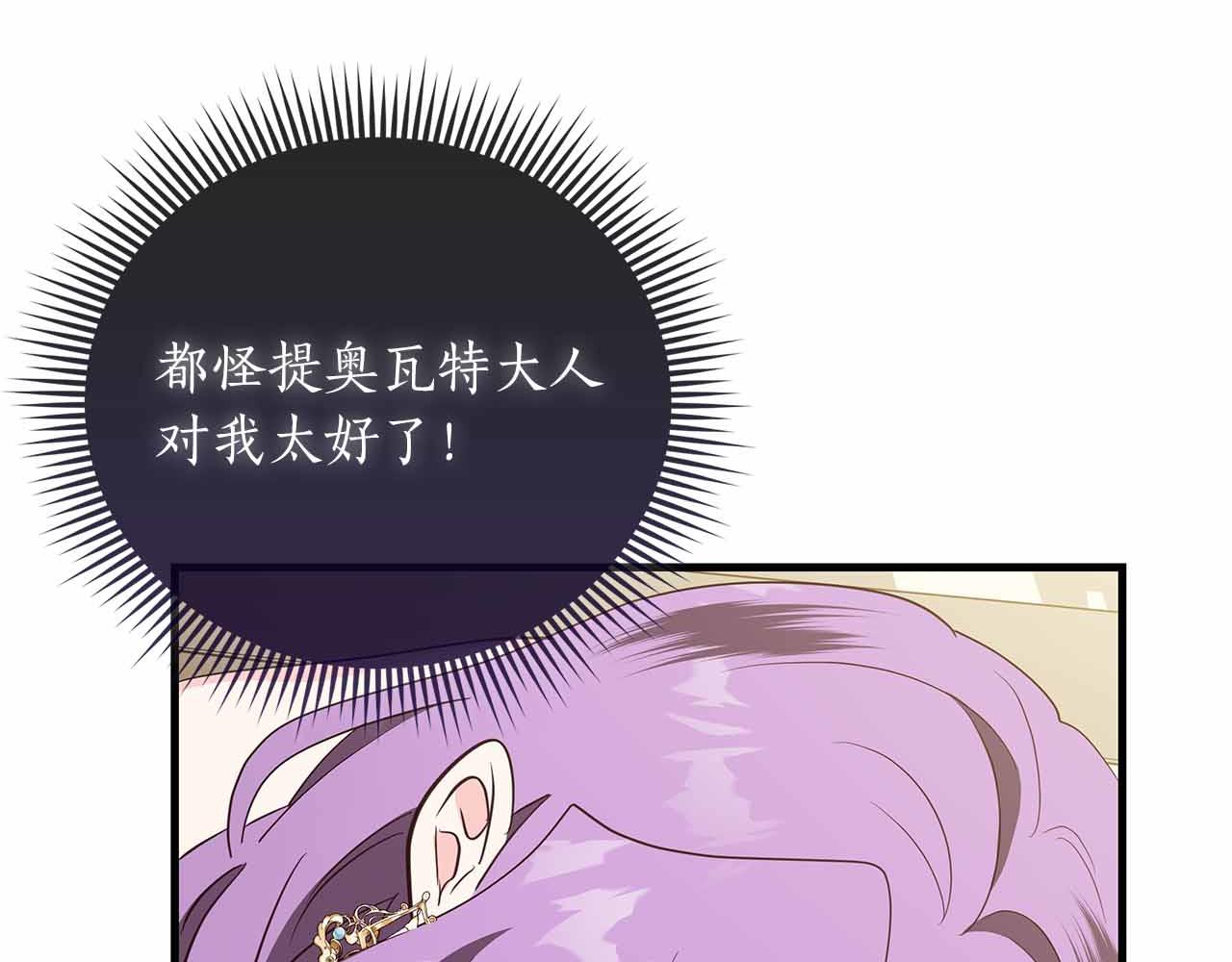 第40话 破防197