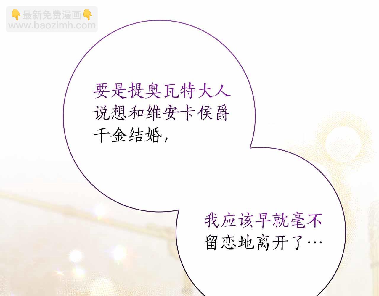 第40话 破防203