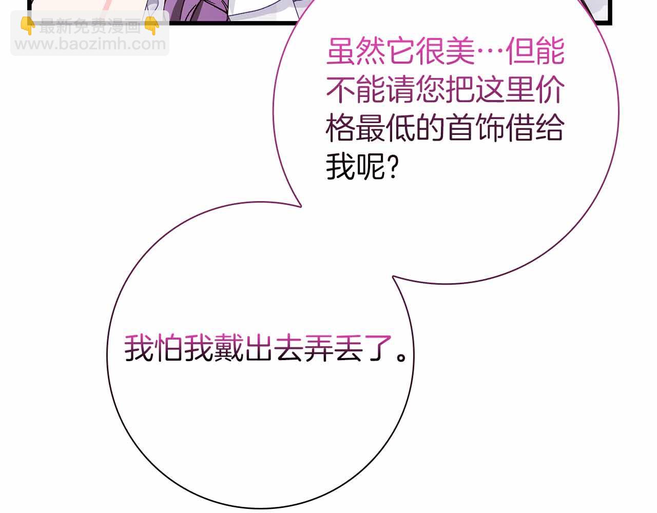 第40话 破防44