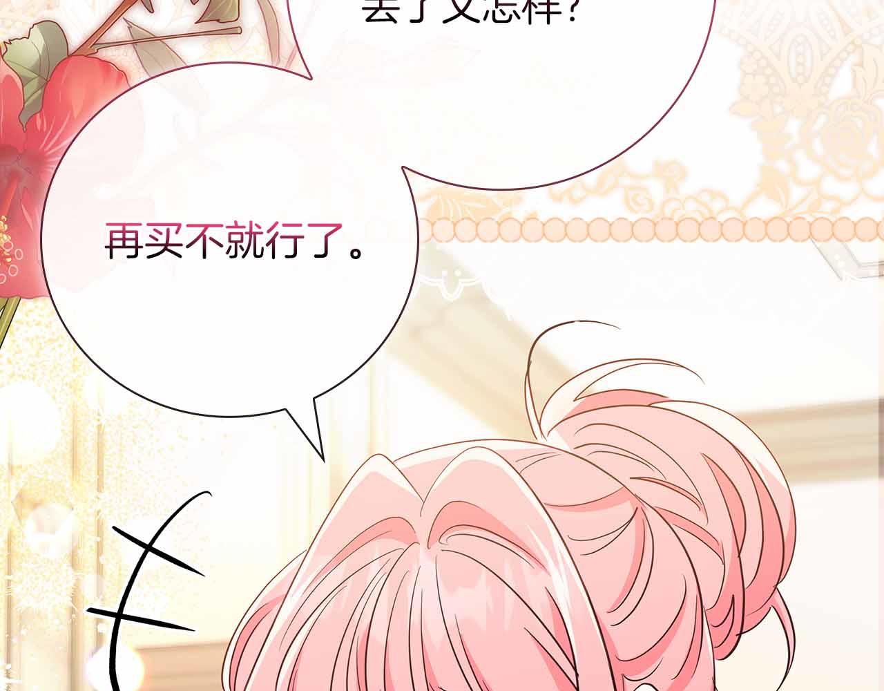 第40话 破防46