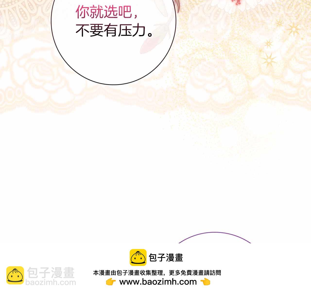 第40话 破防49