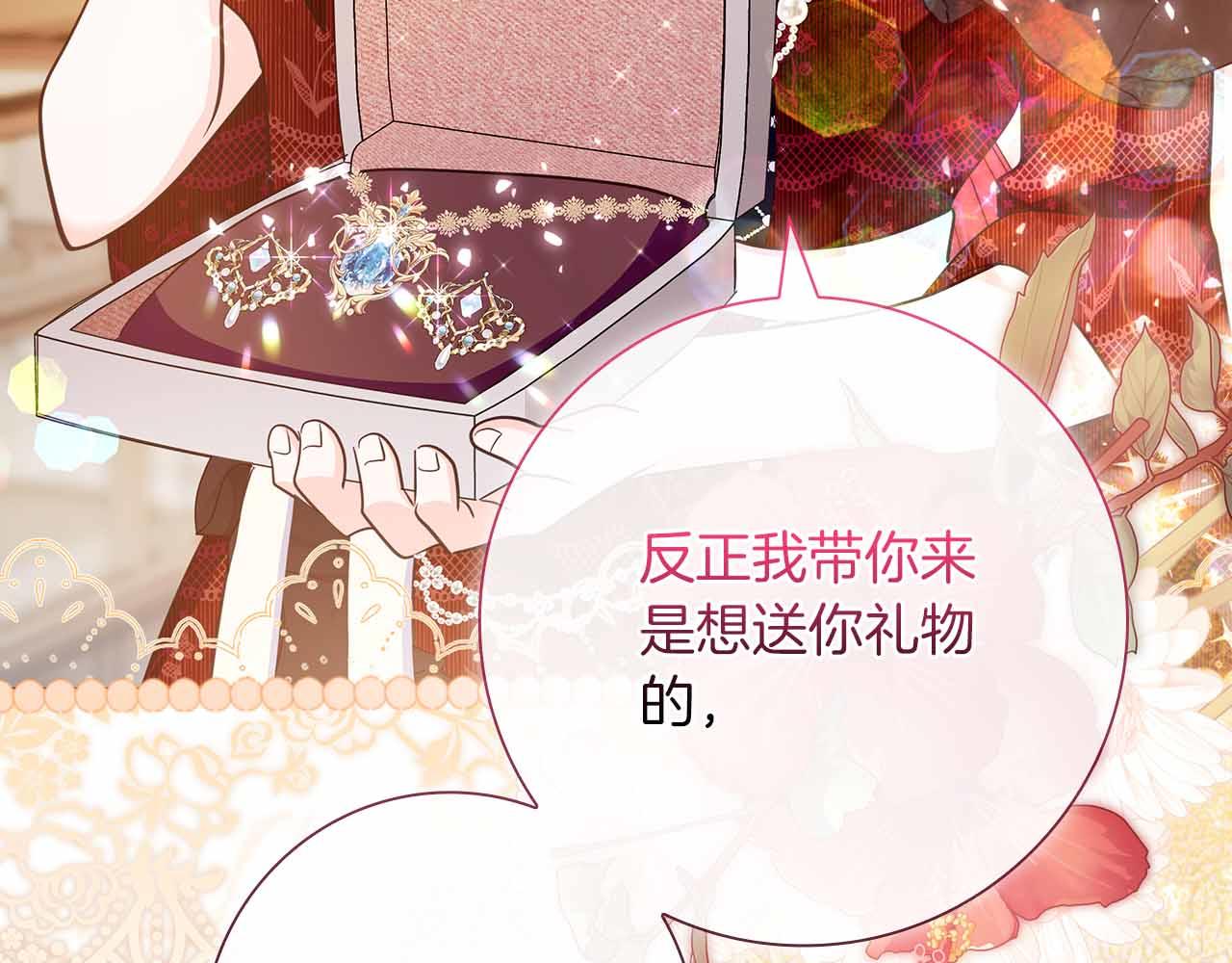 第40话 破防52
