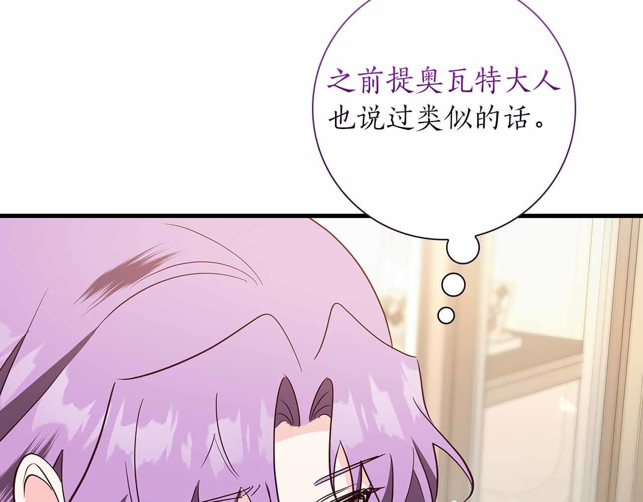 第40话 破防54