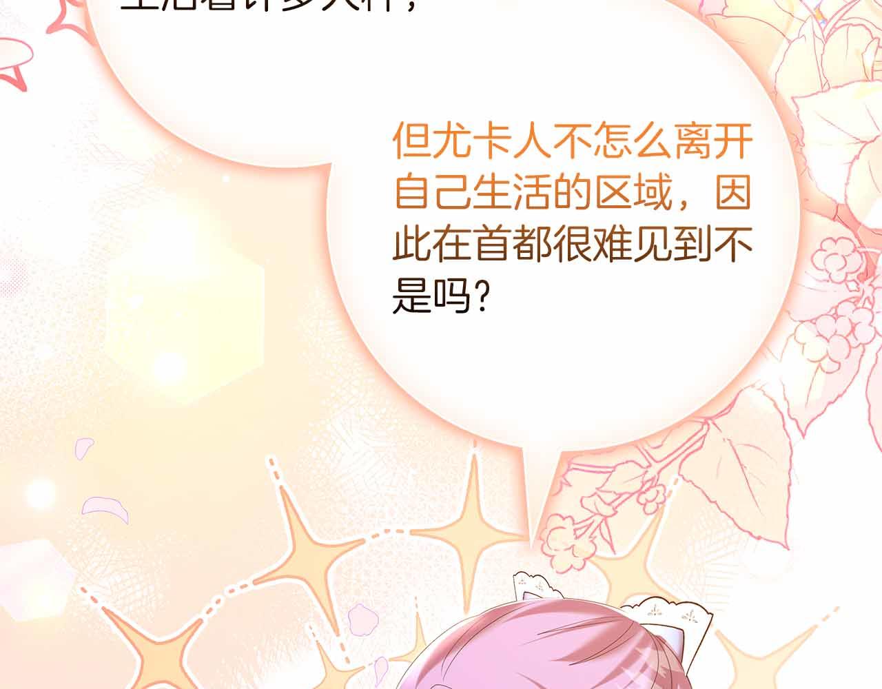 第一季完结篇 故事才拉开序幕229