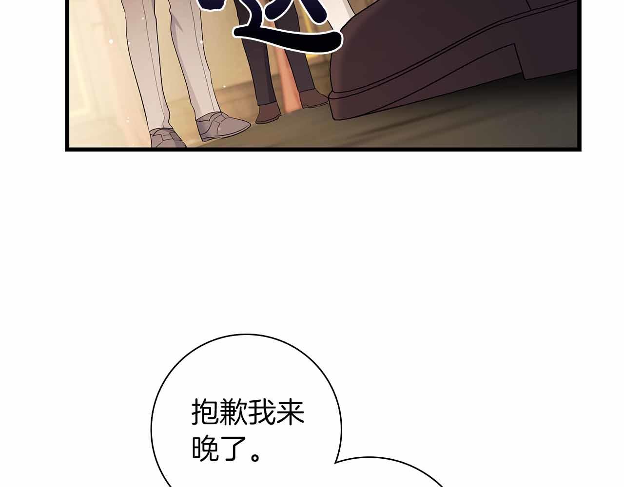 第一季完结篇 故事才拉开序幕35