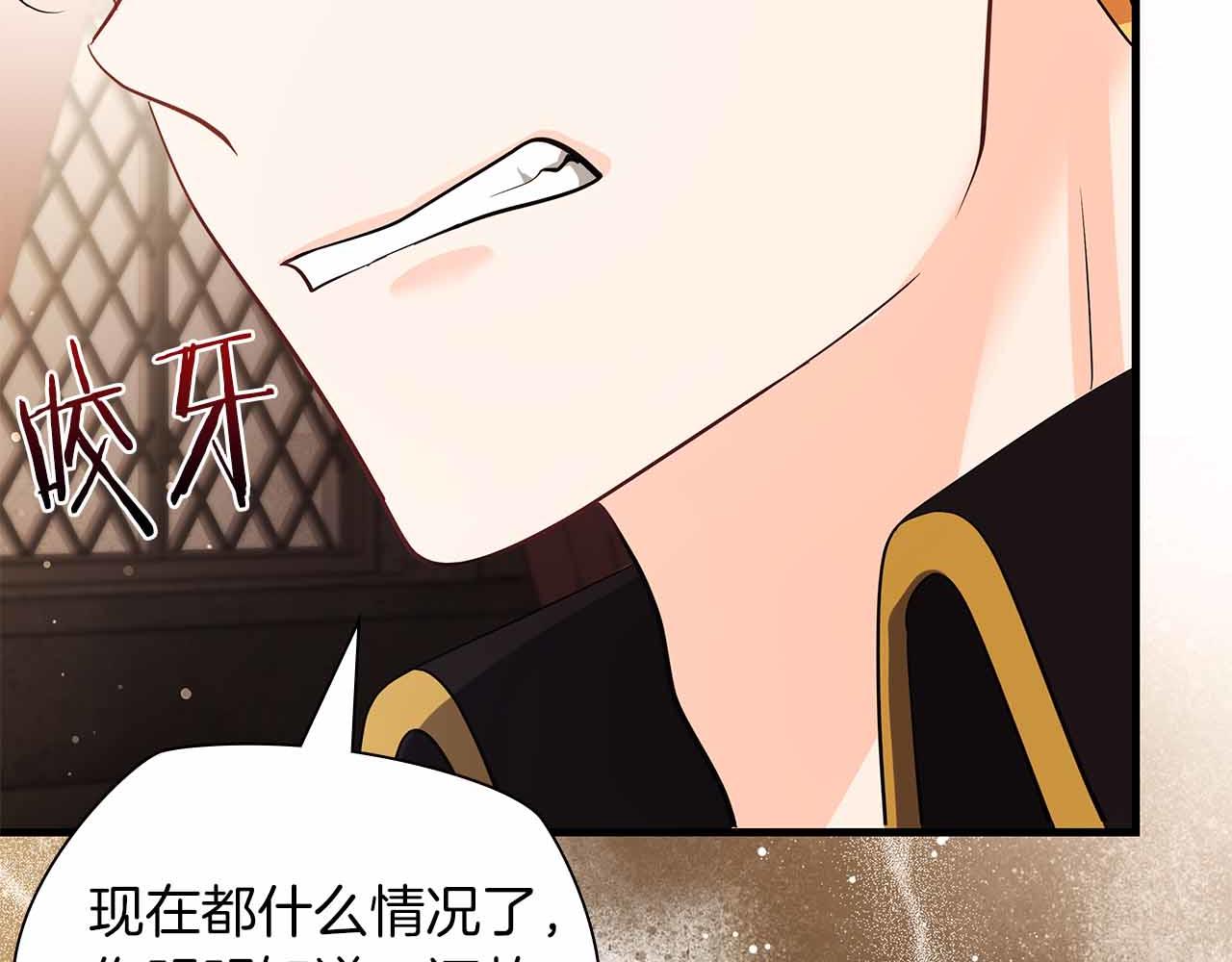 第一季完结篇 故事才拉开序幕40