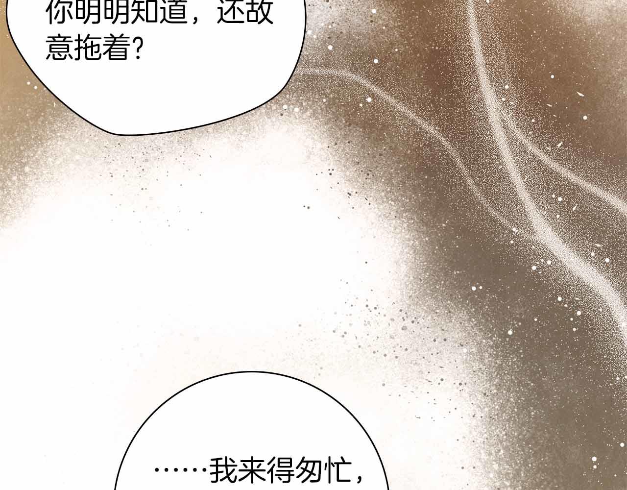 第一季完结篇 故事才拉开序幕41