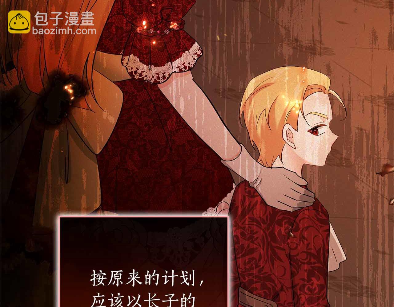 第一季完结篇 故事才拉开序幕73