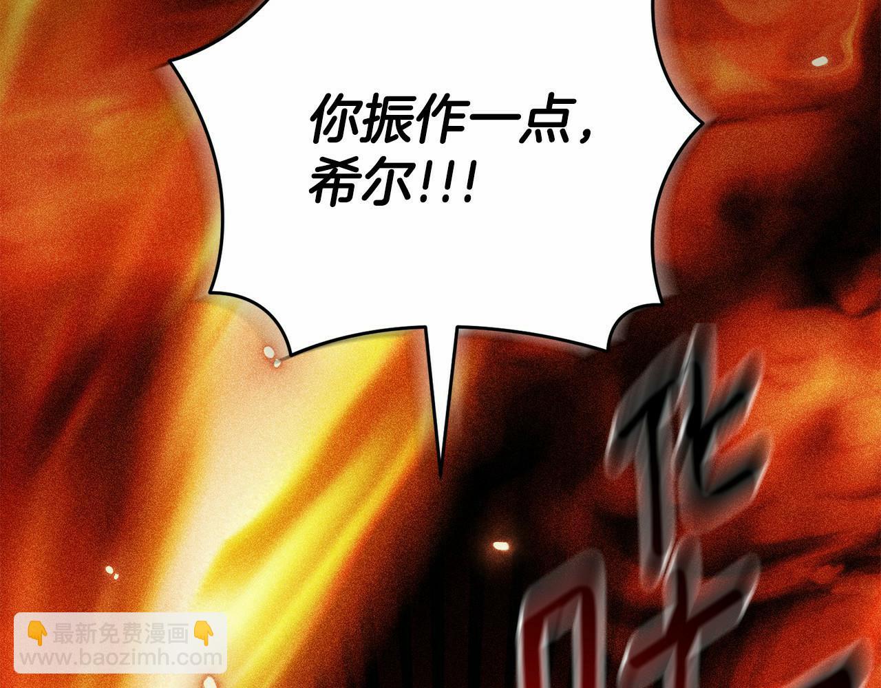 第1话 附身？108