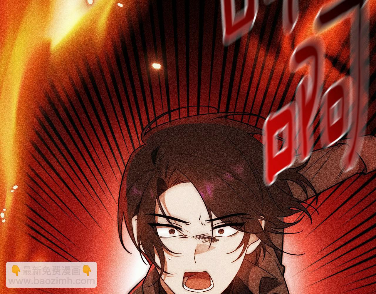 第1话 附身？109