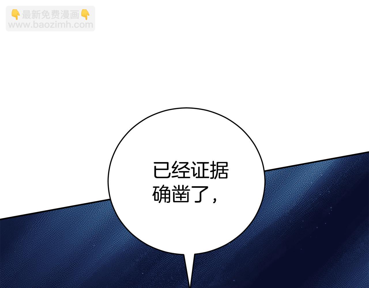 第1话 附身？11