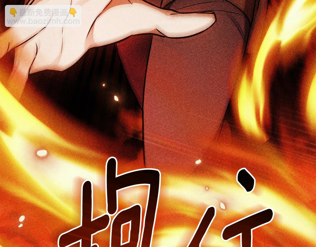 第1话 附身？111