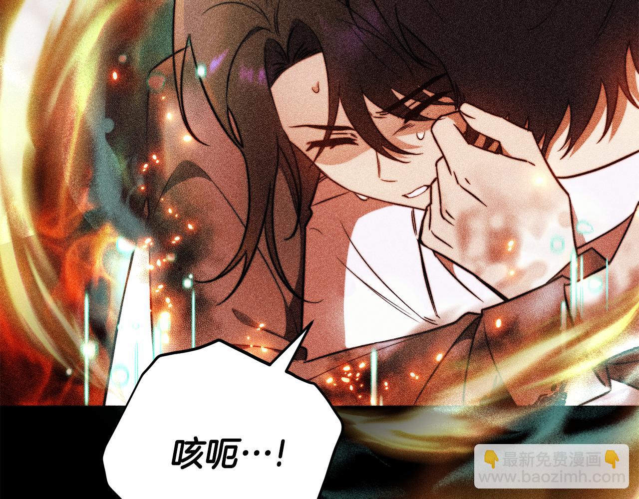 第1话 附身？120